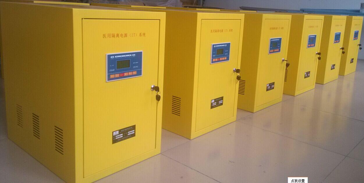 醫(yī)用IT系統(tǒng)廠家:電子監(jiān)控設備的要求 醫(yī)用IT系統(tǒng)廠家:電子監(jiān)控設備的要求